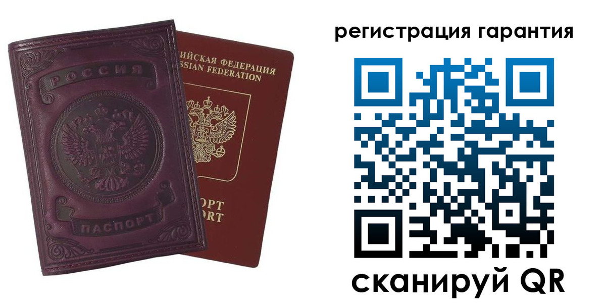 временная регистрация купить в Зеленоградске
